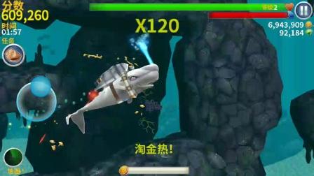 饥饿鲨进化安卓版(3)