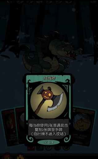 月圆之夜的鳄鱼怎么打(3)
