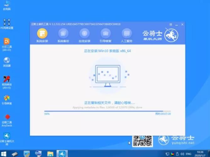 战神笔记本安装win10系统 战神笔记本win10系统安装(8)