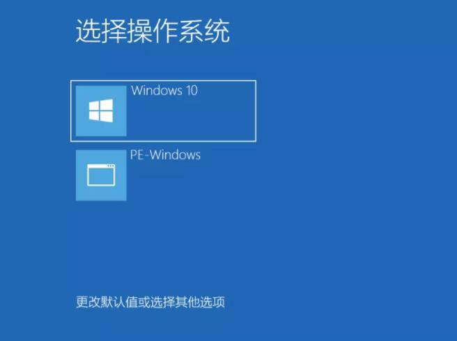 联想flex10系统安装 联想win10系统一键安装(12)