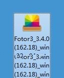 fotor2020电脑版