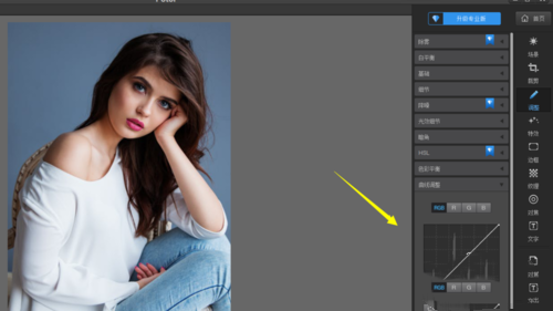 fotor的曲线调整怎么用(3)