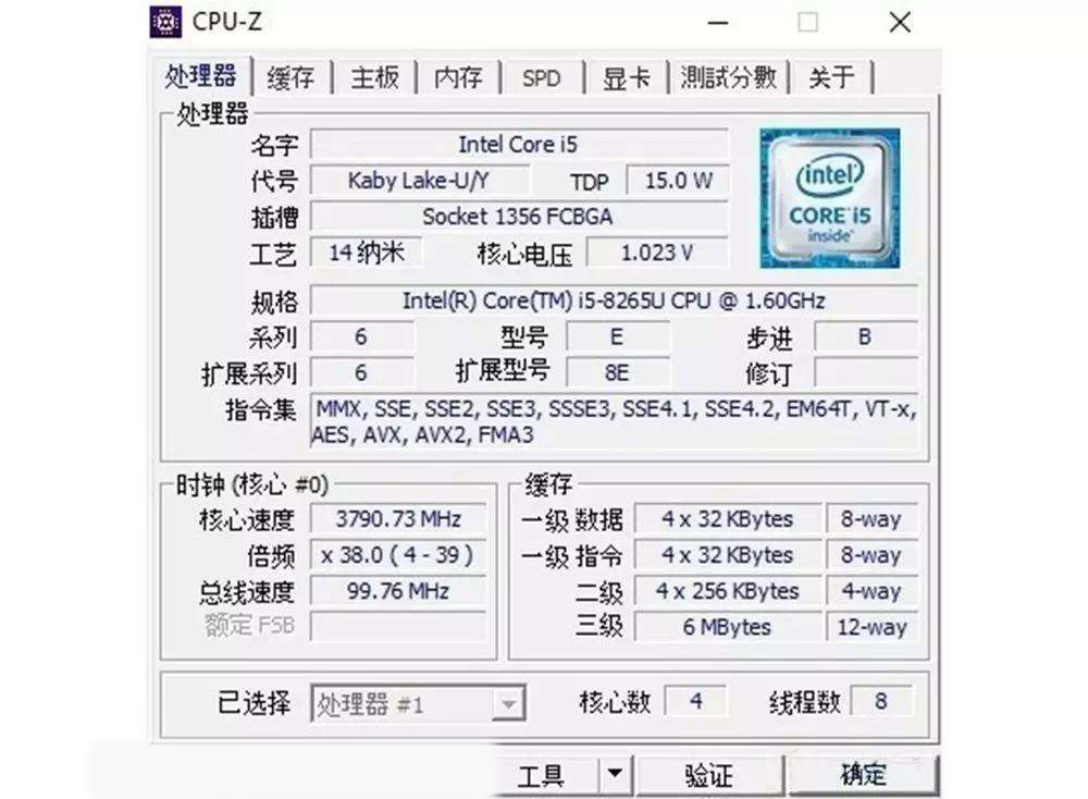 i5 8265u属于天梯图哪个档次