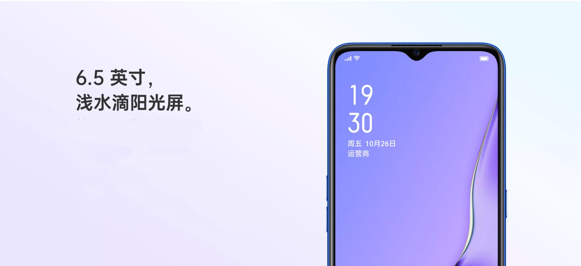 oppoa11x怎么样