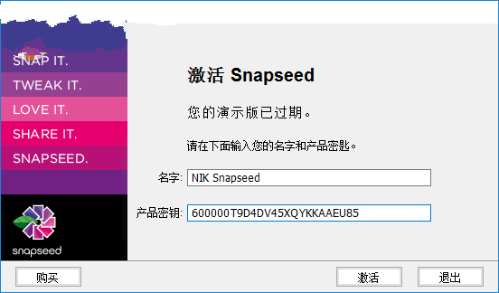 snapseed中文正式版