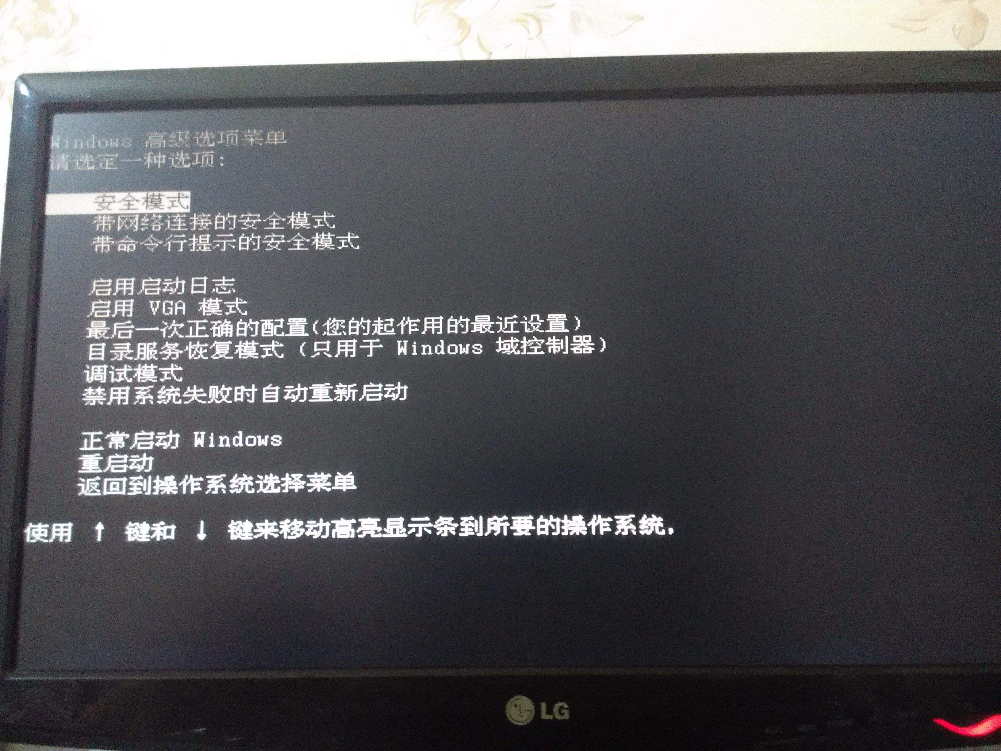 win10正在准备windows时间太长怎么办(3)