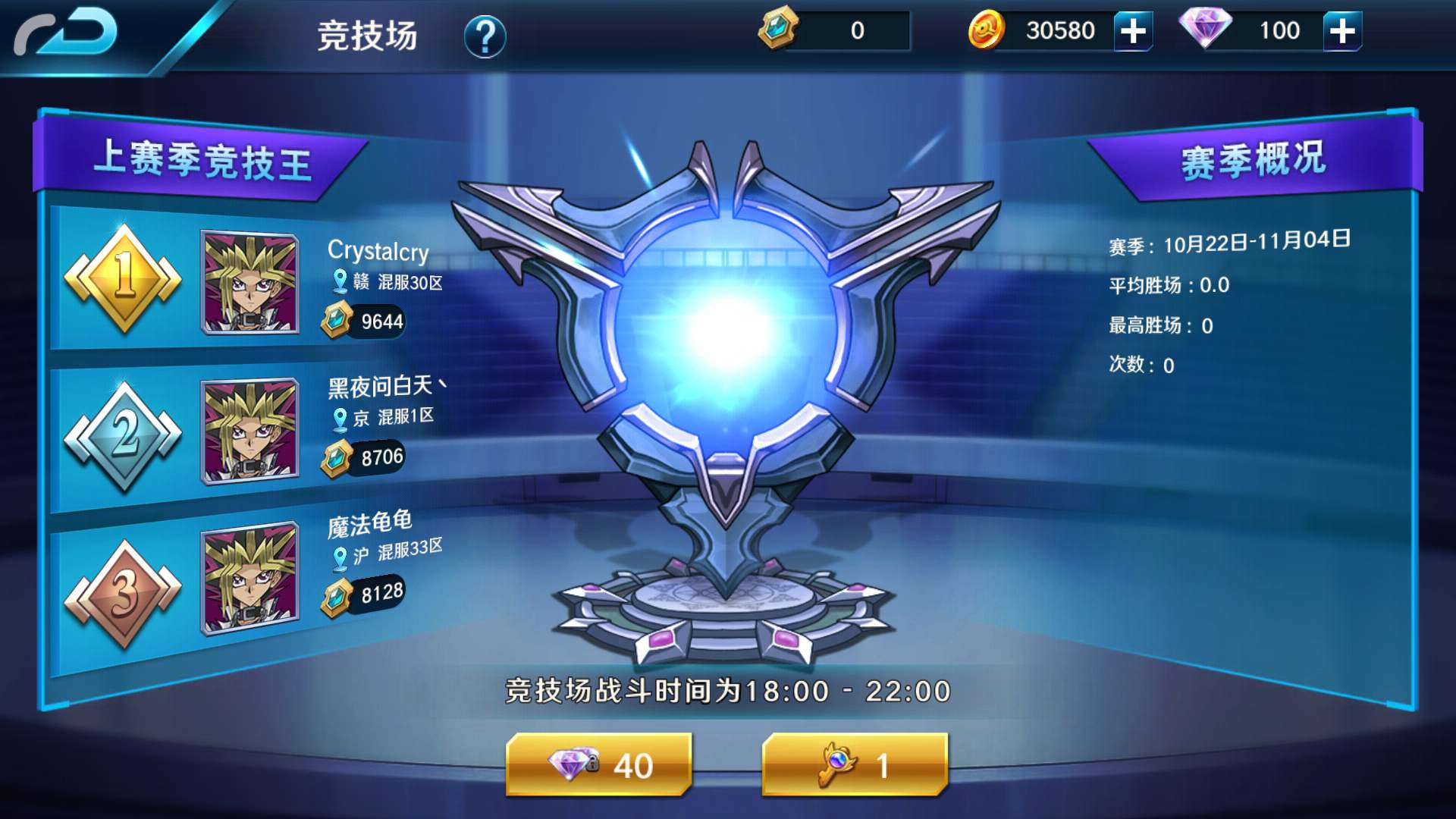 决斗之城获得金币的技巧(1)