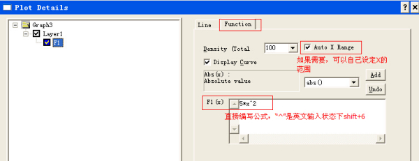 origin如何利用方程画图(1)