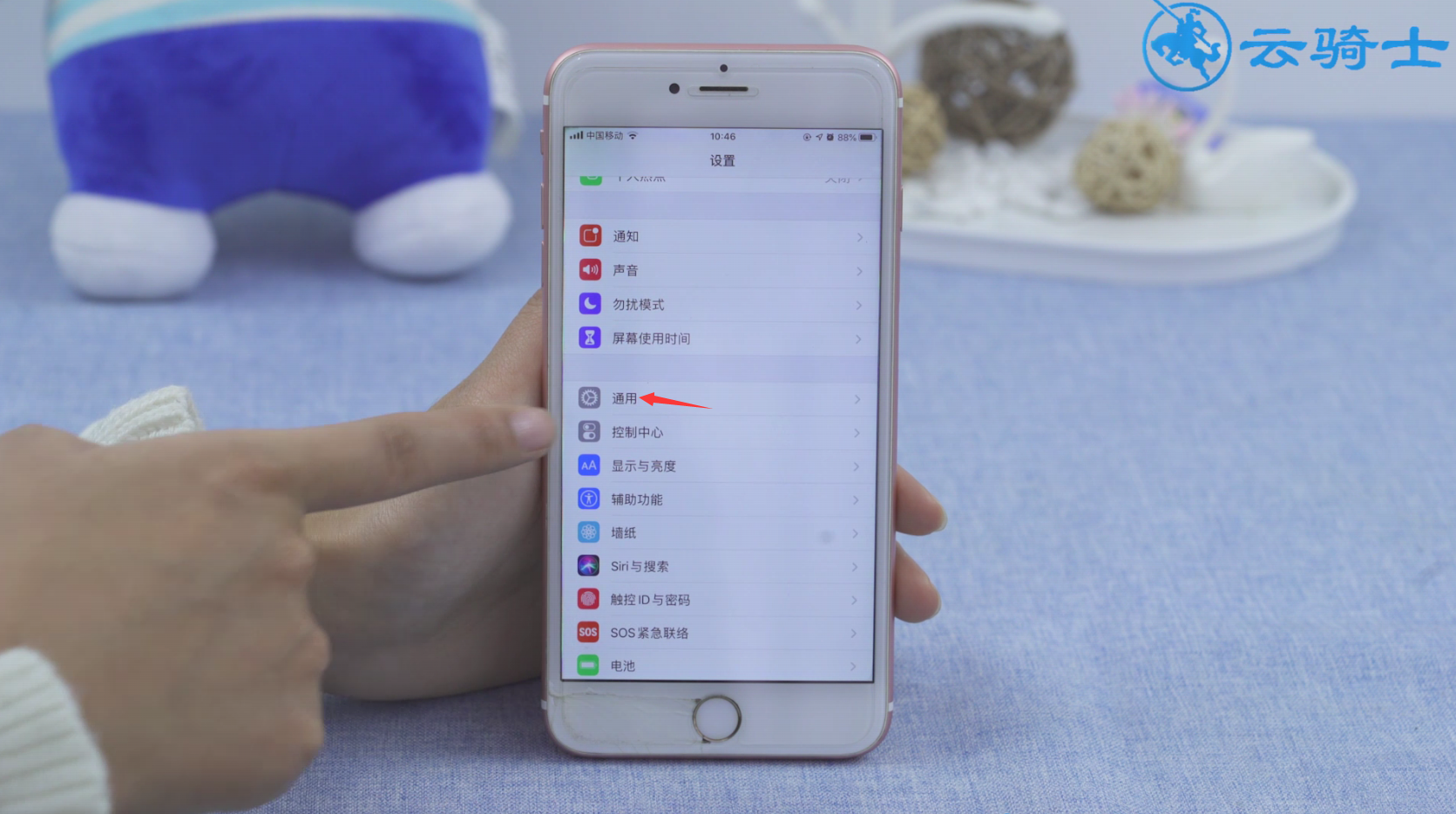 苹果手机升级ios13怎样安装字体(1)