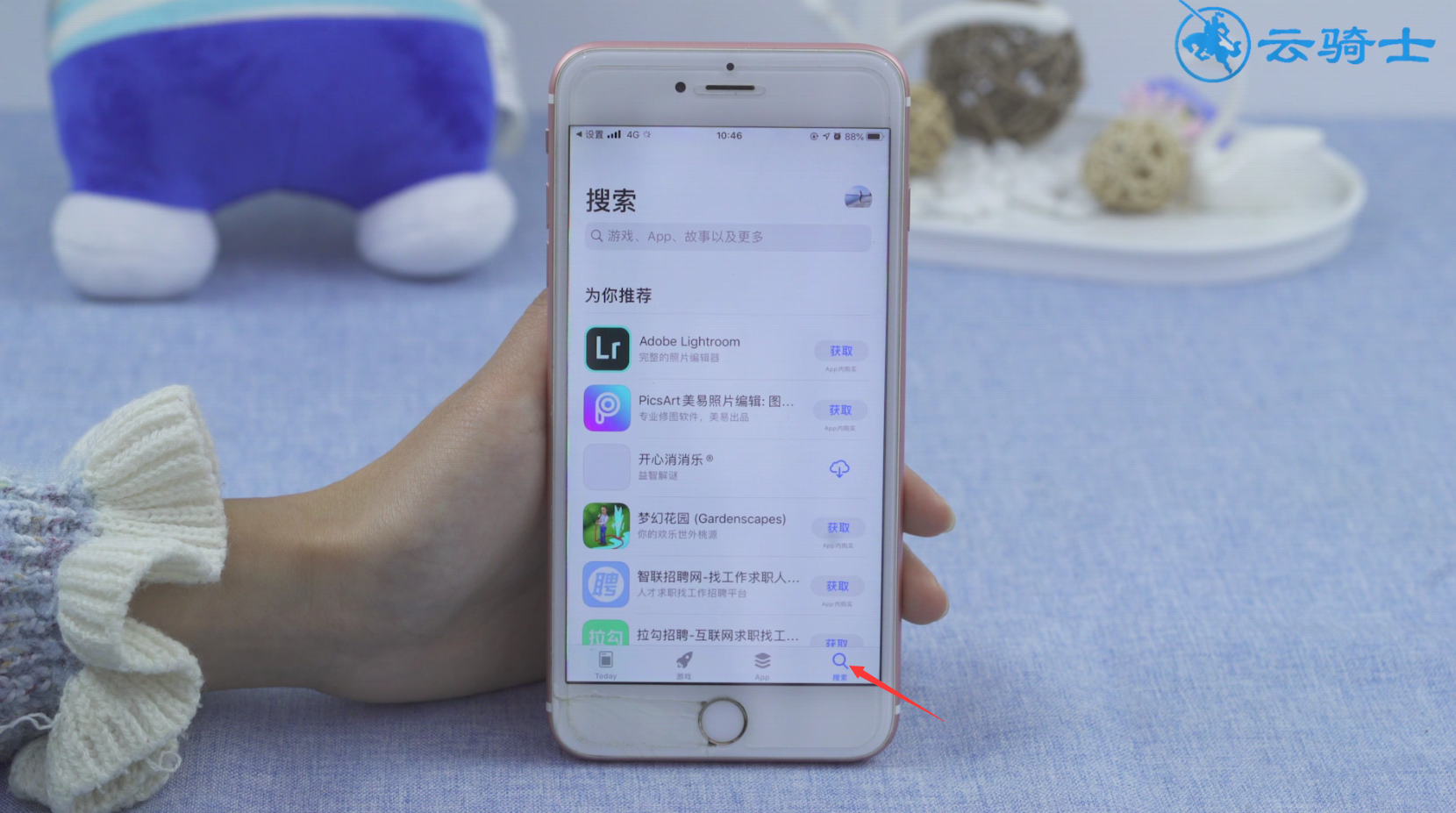 苹果手机升级ios13怎样安装字体(4)