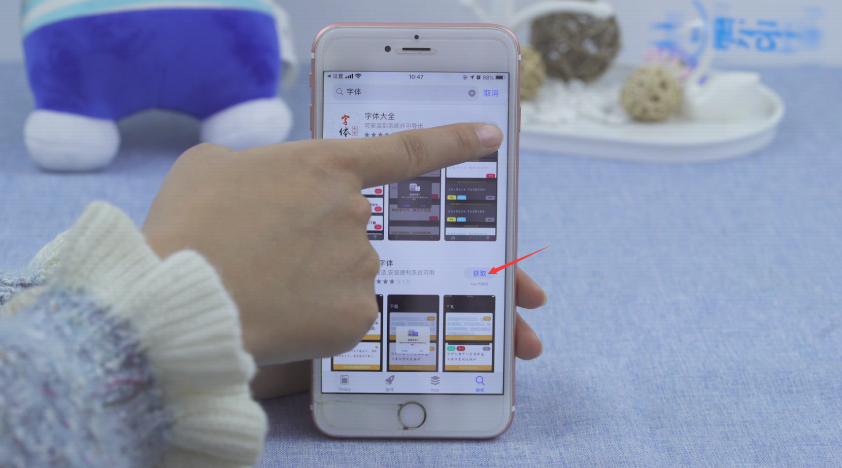 苹果手机升级ios13怎样安装字体(6)