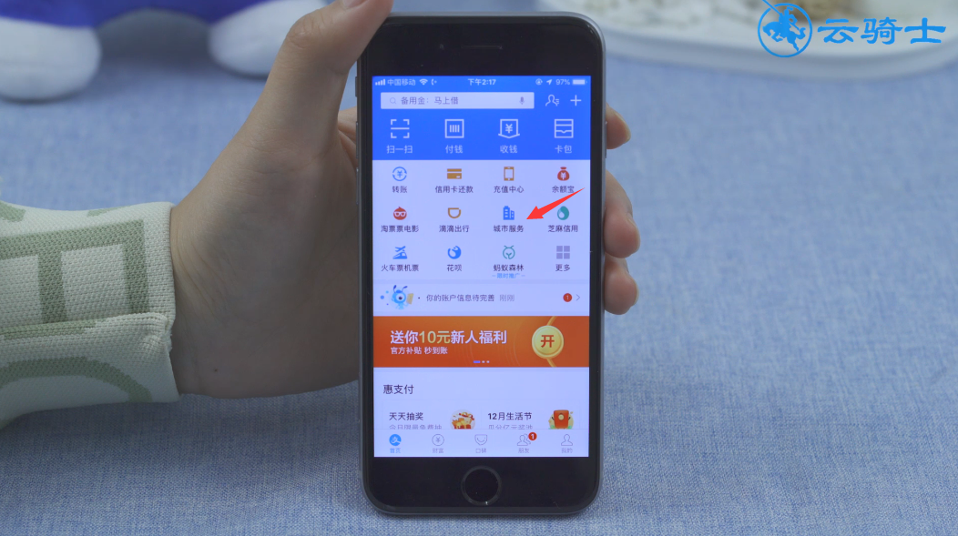 手机怎么弄电子照(1)