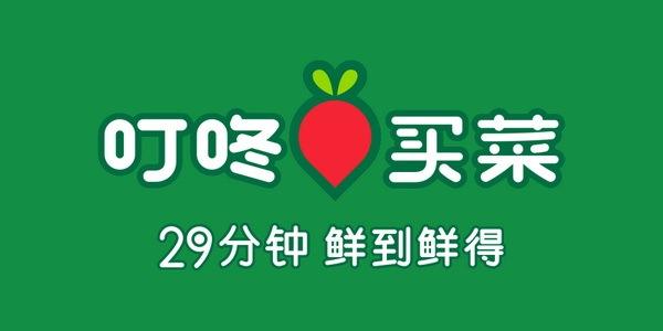 叮咚买菜app如何使用