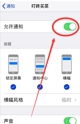 叮咚买菜app v8.7.0(6)