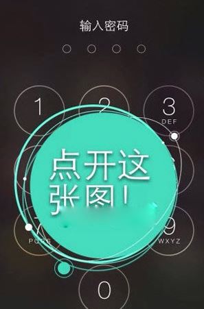 picsart怎么设置解锁键照片