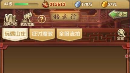 大掌门2怎么获取侠客令(3)