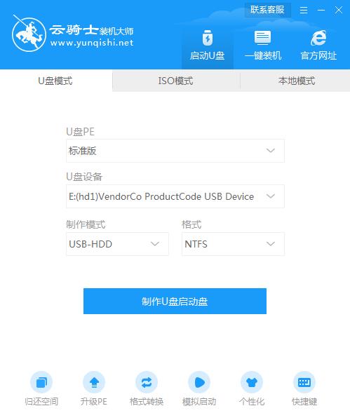 微星主板xp系统安装教程 u盘安装xp系统