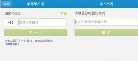 阿里通网络电话怎么发送短信(1)