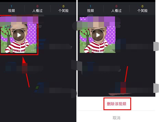 逗拍制作好的视频怎么删除(1)