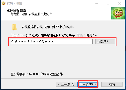 习信校园竞赛版(2)