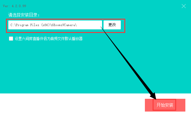 六间房直播伴侣怀旧版(1)