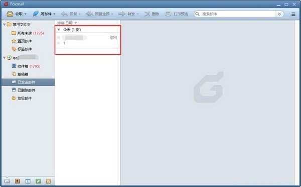 foxmail怎么设置定时发送邮件