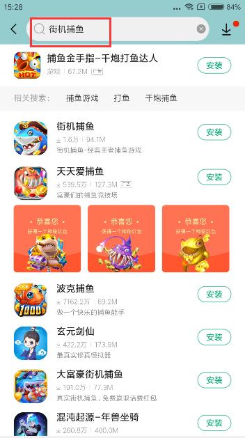 K7街机捕鱼(1)