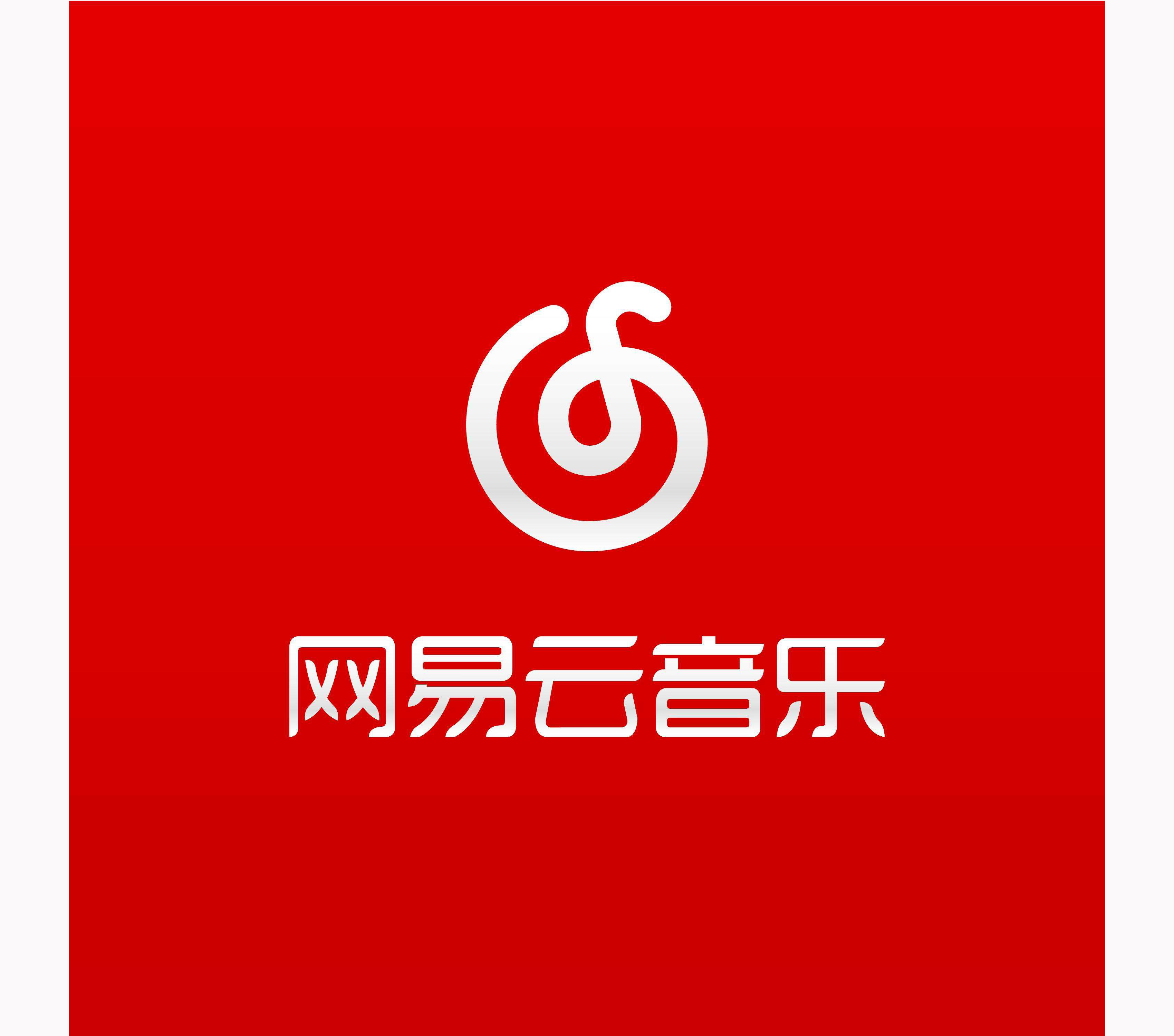 网易云音乐logo 图标图片