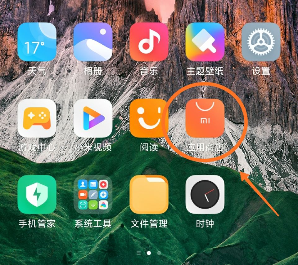 约你游 v5.0.2安卓版