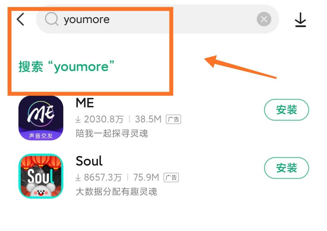 youmore v2.0.1(1)