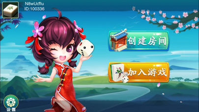 皮皮湖北麻将下载(1)