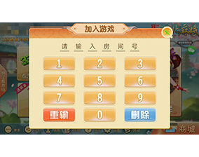 皮皮湖北麻将(2)