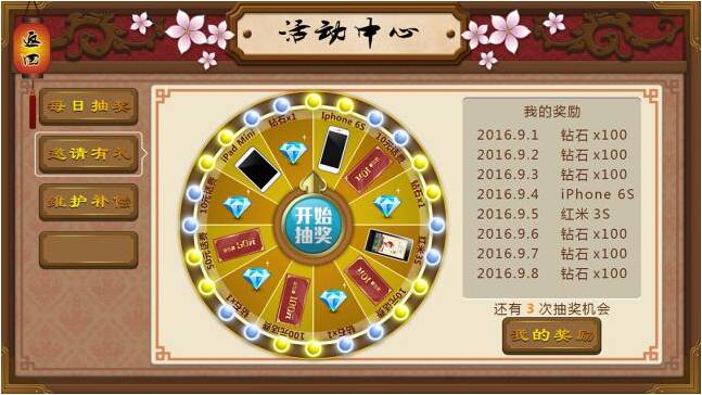 皮皮湖南麻将安卓版(1)
