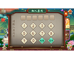 星悦广西跑胡子(2)