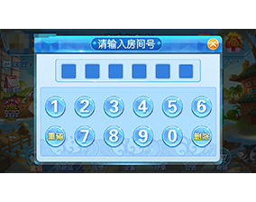 星悦福建麻将(2)