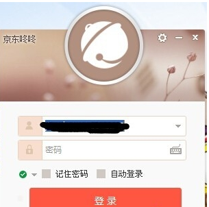 京东咚咚怎样设置自动回复