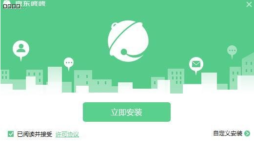 京东咚咚商家版 v9.2.3