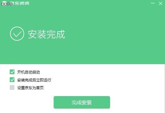 京东咚咚商家版 v9.2.3(2)