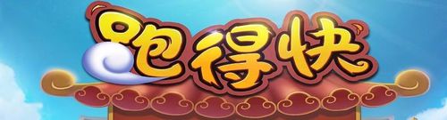 跑得快三人怎么玩