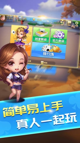 跑得快三人怎么玩(2)