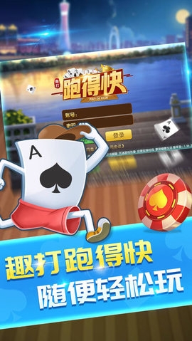 跑得快三人怎么玩(3)