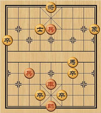 中国象棋四大残局(4)