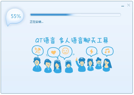 qt语音电脑版 v4.6.22(3)