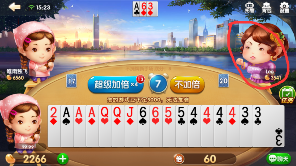 欢乐斗地主下载安装免费
