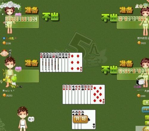 真人欢乐斗地主手机版下载(1)
