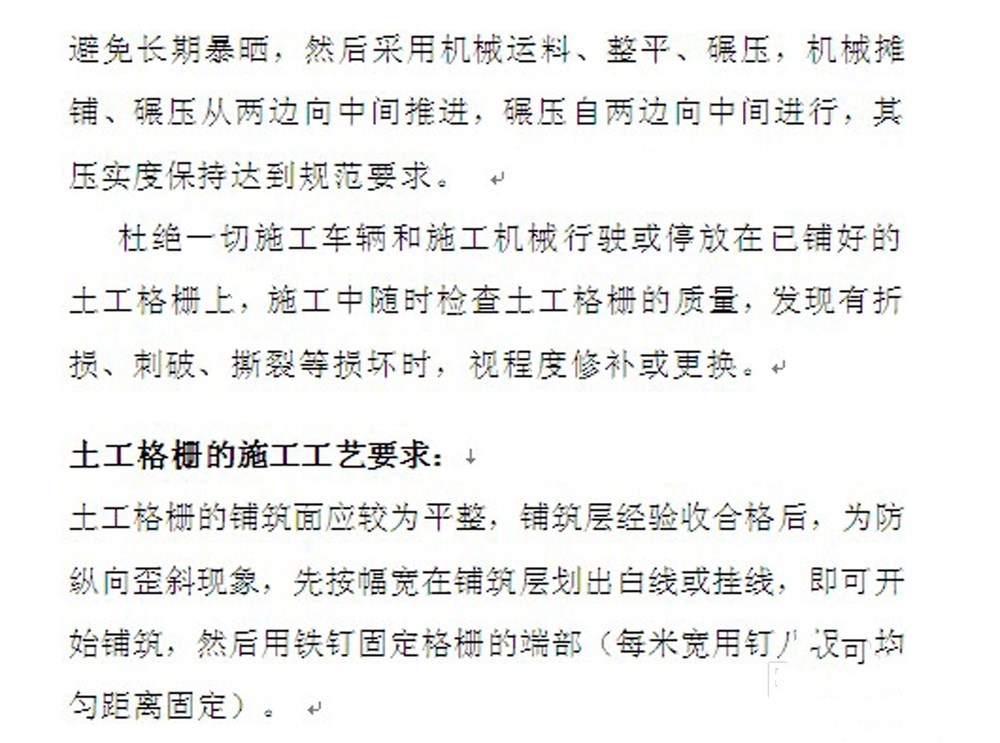 尚书七号扫描后识别乱码怎么办(2)