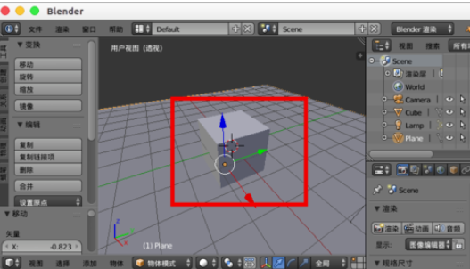 blender如何去掉阴影 blender去除阴影教程