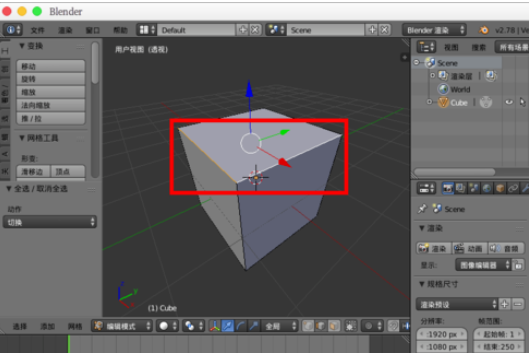 blender正方形如何变圆角(1)