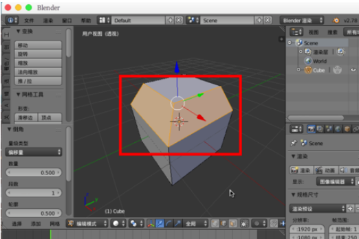 blender正方形如何变圆角(2)