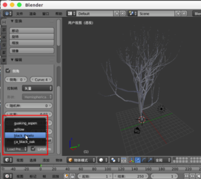blender中如何旋转模型(4)